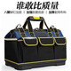 Jingxi Selection Delixi same factory tool bag electrician bag thickened waterproof storage bag 16-inch family practical model thickened fabric