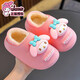Sanrio 2025 new winter children's cotton slippers girls Kurome warm parent-child waterproof cotton slippers sky blue big-eared dog slippers 12 32/33 size (shoe inner length 19CM suitable for feet 18