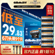 Gillette blade suitable for Fengyin 5 Zhishun 6-head 5-layer razor blade Gillette head gravity box non-Geely