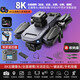 Intelligent high-end drone with built-in large screen drone aerial photography high-definition professional entry-level remote control aircraft for primary school students small children internet celebrity quadcopter toy 2.4-inch remote control with screen - 8k five-camera brushless + optical flow + remote control lens 2 batteries Consumable parts + warranty + replacement if damaged