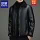 ROMON plus velvet imitation leather men's winter thickened and warm imitation leather jacket fur all-in-one jacket fashionable casual leather jacket black XL