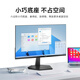 Skyworth 21.45-inch office monitor FHD 100Hz 99%sRGB wall-mountable HDMI hardware low blue light ultra-thin portable computer display F22B20F