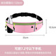 Zailu Marathon Sports Belt Bag Running Mobile Phone Bag Water Bottle Outdoor Equipment Summer Invisible Thin Belt New Model Fantasy Pink Upgraded Water Bottle Running Waist Bag 7 Points 2 Inches