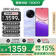 OPPO 15% national subsidy OPPO A5 Pro new mobile phone launched 5g full network a5pro smart camera phone signal through the wall 360 anti-fall 12GB+512GB sandstone purple official standard configuration nationwide joint warranty