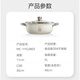Midea Yuanyang Olla 5L Olla Caliente de Gran Capacidad Olla Especial Olla de Cocina de inducción de Acero Inoxidable 304 Olla de Sopa Multifuncional para el hogar 5L Gran Capacidad 30 cm