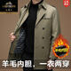 Classic car high-end wool liner windbreaker autumn and winter men's thickened warm mid-length casual jacket middle-aged removable black - mid-length - removable wool liner thickened XL 180/135-150Jin Jin equals 0.5 kg