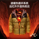 Camel Volcano Down Jacket 1.0 Men and Women Duck Down Thickened Couple Light Warm Bread Jacket Autumn and Winter Urban Light Outdoory Phantom Black Men's L
