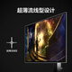三星（SAMSUNG）27英寸 G61SD QD-OLED 240Hz 2K 0.03msGTG 防烧屏技术防眩光玄龙骑士 电竞显示器 LS27DG610SBXXF