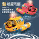 Remote control submarine toy children 2025 new boat model can get off the water black technology boy high-speed speedboat spray version - Vibrant yellow remote control motor boat luxury three-power waterproof remote control + exquisite gift box
