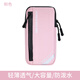 Jiaqi mobile phone bag arm bag for men and women, special arm wrist strap, waterproof and light sports phone case, dream pink, upgraded version 6.8 inches, light and breathable