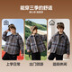 ASK JUNIOR children's coat boys winter medium and large children's warm woolen coat shirt collar plaid jacket