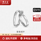 Chow Tai Sang Silver Ring, Zircon Couple Ring, Light Luxury, Niche, High-end, Adjustable Ring, Anniversary Gift for Girlfriend, Zircon Women’s Ring