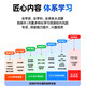 AIXUEBANG 2025 new learning machine genuine textbook ai model teaching tablet computer tutoring machine primary school junior high school high school synchronous reading machine learning machine children early education machine gray new AI large model teaching system + full science + comprehensive tutoring