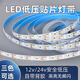 Yunzhizhuo LED low voltage 12V width 8mm bare board light strip self-adhesive no flicker linear light strip embedded 120 lights ultra-thin SMD light strip with self-adhesive 12V-white light-10 meters