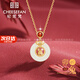 Ji Sifan Hetian Jade Zodiac Year Snake Necklace Girls' Zodiac Ping An Buckle Valentine's Day Birthday Gift for Girlfriend Zodiac Ox Necklace High-end Gift Box