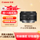 Canon RF50mm F1.8 STM large aperture standard fixed focus lens mirrorless lens
