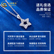 CHINA GOLD Platinum Pendant Women's PT950 Wishing Star Necklace Winding Hollow Valentine's Day Birthday Gift for Girlfriend and Wife Platinum Wishing Star Pendant About 2.3g Free Silver Chain + Brand Gift Box