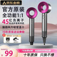 Mipin Preferred Hair Dryer Flagship Store Direct Sales丨Limited Time Sale High Power Non-Hurting Household Silent 4.5 Billion Negative Ions Hair Care Constant Temperature Leafless Hair Dryer Best Selling Smart Rose Red丨Connected to Mijia APP