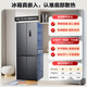 Rongsheng small square cake 410L cross-door refrigerator ultra-thin zero-embedded small apartment first-class energy efficiency air-cooled frost-free frequency conversion trade-in BCD-410E30CZLAD national subsidy
