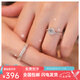 Pt950 Platinum Proposal Diamond Ring Moissanite Ring One Carat Couple Ring Valentine's Day Gift for Girlfriend Xingwei Couple Ring 50 Points Free Engraving Gift Box - Light Luxury Style Live Mouth Adjustable Size
