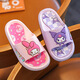 Mai Chao Shang Children's Slippers Cartoon Cute Summer Home Indoor Sandals Kuromi Girls Non-Slip Parent-Child Slippers 2808 Model ** Kuromi Purple Size 32-33 Inner Length 20.5CM