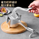 Baijie pomegranate juice artifact manual juicer thickened weighted orange juice machine hand pressed lemon detachable fruit juicer
