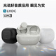 Sand in Weak Water Big New Product Liuli Ultra Wireless Bluetooth Headphones Liuli