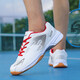 New 65z3 badminton shoes for men in autumn, anti-slip double mesh, lightweight rubber, wear-resistant, cushioning, children's competition shoes, white and red 42