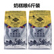 Wolf Tribe Wolf Tribe Dog Food Puppy Milk Cake Food 2.5kg Small Dog General Poodle Food 1.5kg Wolf Tribe 1.5kg Puppy Food
