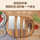 Zhang Xiaoquan Hexu four-piece kitchen knife set household kitchen knife cutter scissors kitchen utensil set knife set