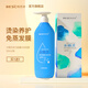 BESC柏艺诗水精灵发芯能量发膜500ml 补水顺滑 柔顺亮泽 专业美发沙龙 水精灵能量长效发膜*2瓶