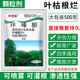 Cyclazinone is a special medicine to remove dead trees and rotten roots of large trees. Herbicide is a special medicine to remove big trees and remove rotten roots of bamboo. Genuine Cyclazinone 1 Jin Jin is equal to 0.5 kg