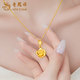 Lao Fengxiang 18K rose pendant for women, high-end and versatile necklace jewelry, Valentine's Day birthday gift for girlfriend and wife 18K rose pendant with S925 silver chain, about 0.2g