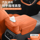 Wuji car seat, center armrest box, booster pad, car middle tissue box, raised elbow rest protective cover, modified interior, Audi A3A4LA6LA5A8LQ3Q5LQ7Q8, multifunctional armrest box pad, tissue box, default black (other colors noted)