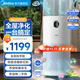 Midea maternal and child certified medical grade air purifier, decomposes, removes formaldehyde, removes smoke, removes cat hair, removes pets, 99.99% sterilizes, removes viruses, removes haze, pollen, air sterilizer, flagship full-effect purification KJ600G-RX600