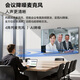 TCL 98-inch conference TV tablet all-in-one ultra-large screen non-touch wireless projection 4K ultra-clear ultra-thin conference room display office 98/100-inch TV 98E30