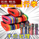 MPPMCK suitcase straps, study abroad, travel, business trip, checked packing straps, trolley case reinforcement straps, grab rainbow-colored straps, 1 piece, lengthen and widen+