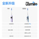 Usmile smile plus electric toothbrush, the same model as Ziyu, Y30PRO intelligent AI algorithm, advanced full-level care, birthday gift, Y30pro Magic Butterfly Powder - 2 brush heads in total