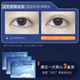 Upgraded sleep memory shaping double eyelid patch for double swollen eye bubbles for night use, invisible, natural, ultra-invisible, traceless, olive-shaped, 480 patches + free auxiliary fork, 480 patches, no Specifications