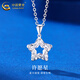 CHINA GOLD Platinum Pendant Women's PT950 Wishing Star Necklace Winding Hollow Valentine's Day Birthday Gift for Girlfriend and Wife Platinum Wishing Star Pendant About 2.3g Free Silver Chain + Brand Gift Box