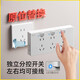 Bull (BULL) Bull (BULL) same style expansion socket replaces the 86 type concealed-mounted to surface-mounted multi-functional LED strip extension gray five-position 35-hole with LED indicator light