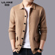 Lilan men's jacket autumn middle-aged cashmere men's sweater knitted cardigan casual wool coat trend gray gray XL 175/