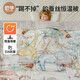 European pregnancy children anti-kicking quilt, constant temperature silk quilt, autumn and winter baby sleeping bag, big child belly protection quilt, universal for all seasons, silk constant temperature comfort, autumn and winter medium thickness 10-25 Elf Castle 150cmx150cm 2-7 years old