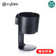 Cybex accessories safety seat stroller cup holder mios basket adapter priam armrest mosquito net rain priam/mios dinner plate