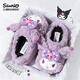 Daddy Pig Children's Cotton Slippers Girls' Home Indoor Warm Anti-Slip Soft Sole Sanrio Cartoon Big Children's Furry Slippers Purple 25