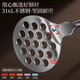 Yusenyi food grade 316L steel potato masher, household purple potato masher, non-staple food masher, avocado masher, food grade 316L steel (2 mashers)