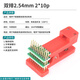 ZAVE test stand PCB clamp fixture fixture probe double row 2.54mm 2*10p