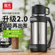 Fuguang King Kong thermos pot large capacity 304 stainless steel vacuum thermos bottle open water bottle outdoor travel pot household thermos bottle
