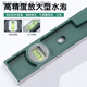 Level ruler, high-precision solid cast aluminum alloy, anti-fall, flat water ruler, painting tool, strong magnetic balance ruler, solid cast aluminum anti-fall + strong magnet + 300mm