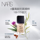 NARS' only official authentic super square bottle liquid foundation L1.5 30ml long-lasting makeup for dry skin New Year's gift
